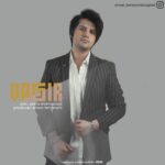 دانلود آهنگ احسان تهرانچی واگیر